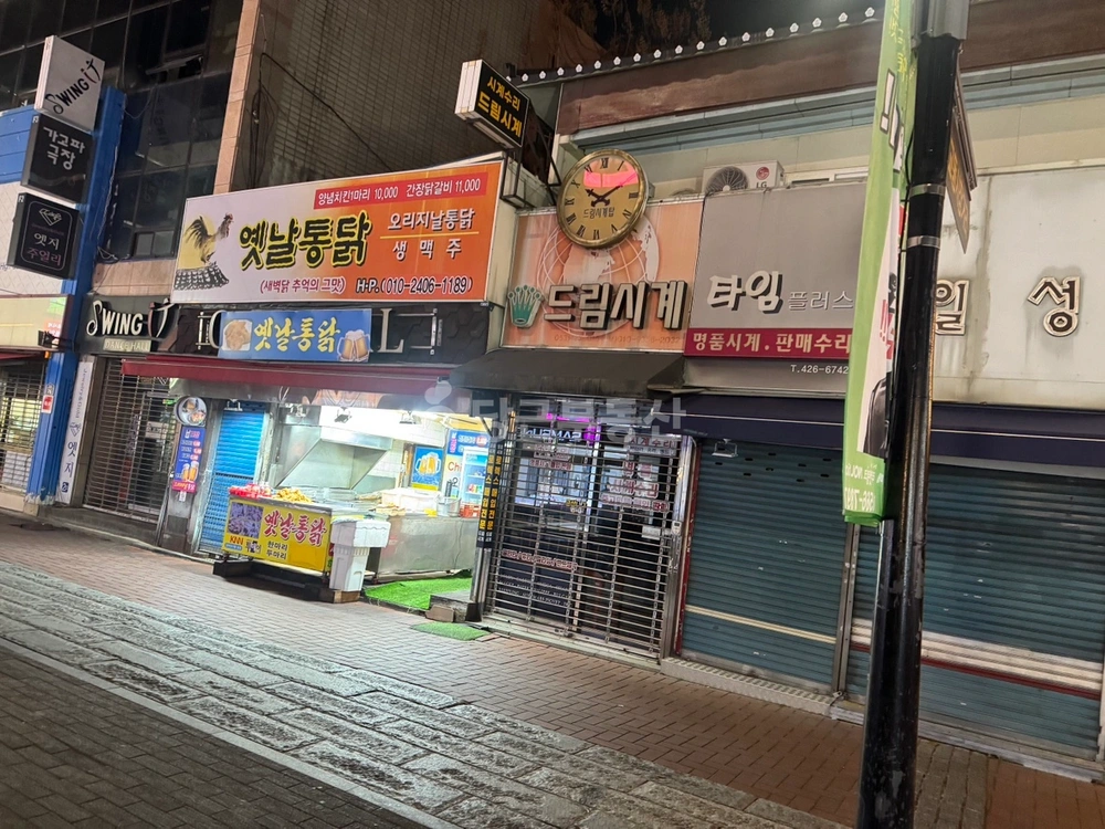 대구광역시 중구 동성로1가 상가 사진 1