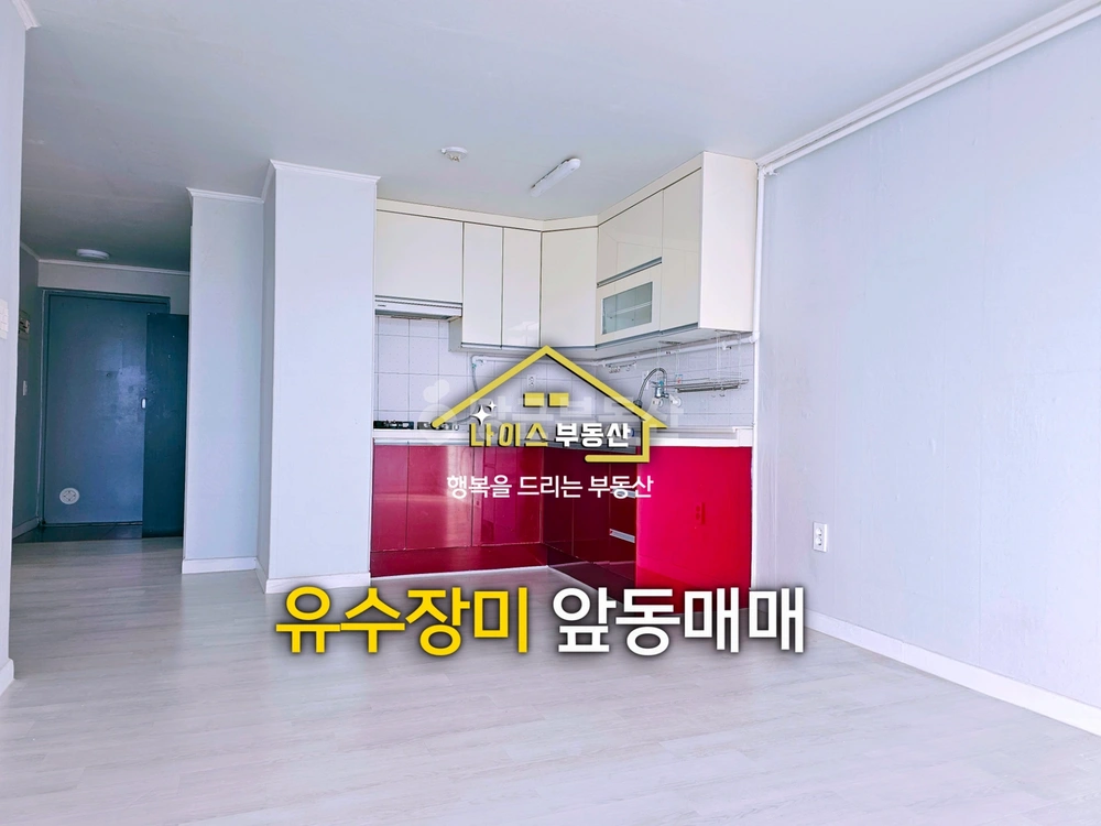 충청북도 음성군 금왕읍 아파트 사진 1