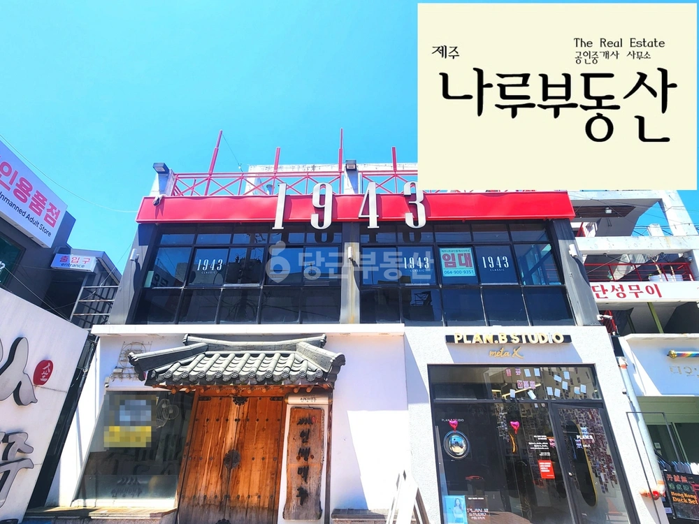 제주특별자치도 제주시 이도2동 상가 사진 1