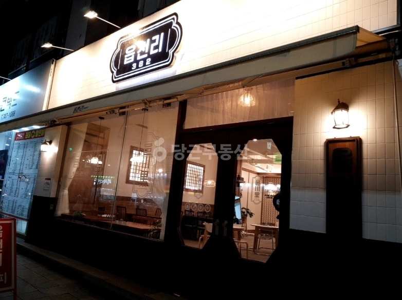 경상남도 진주시 평거동 상가 사진 1