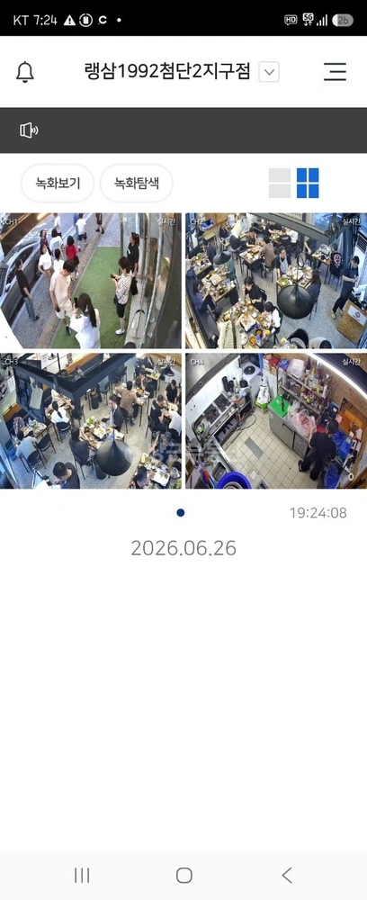 전남광주통합특별시 북구 신용동 상가 사진 1
