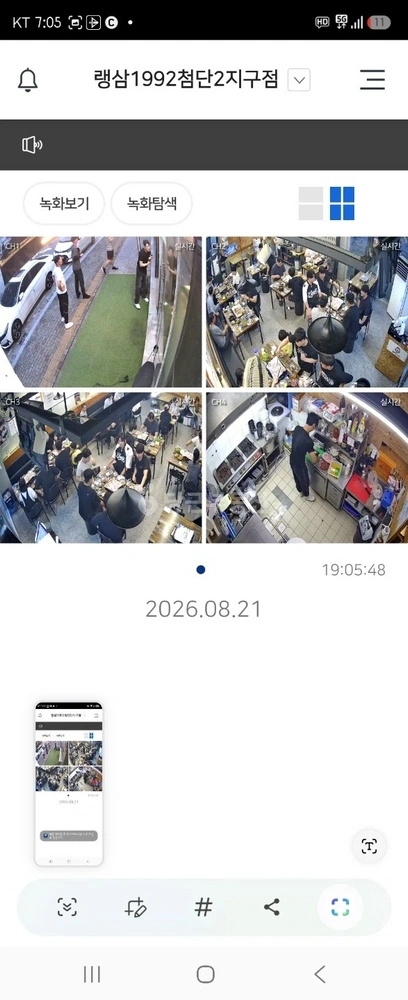 전남광주통합특별시 북구 신용동 상가 사진 1