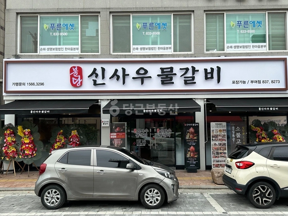 충청남도 부여군 부여읍 상가 사진 1