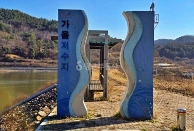 경상북도 의성군 가음면 토지 사진 1