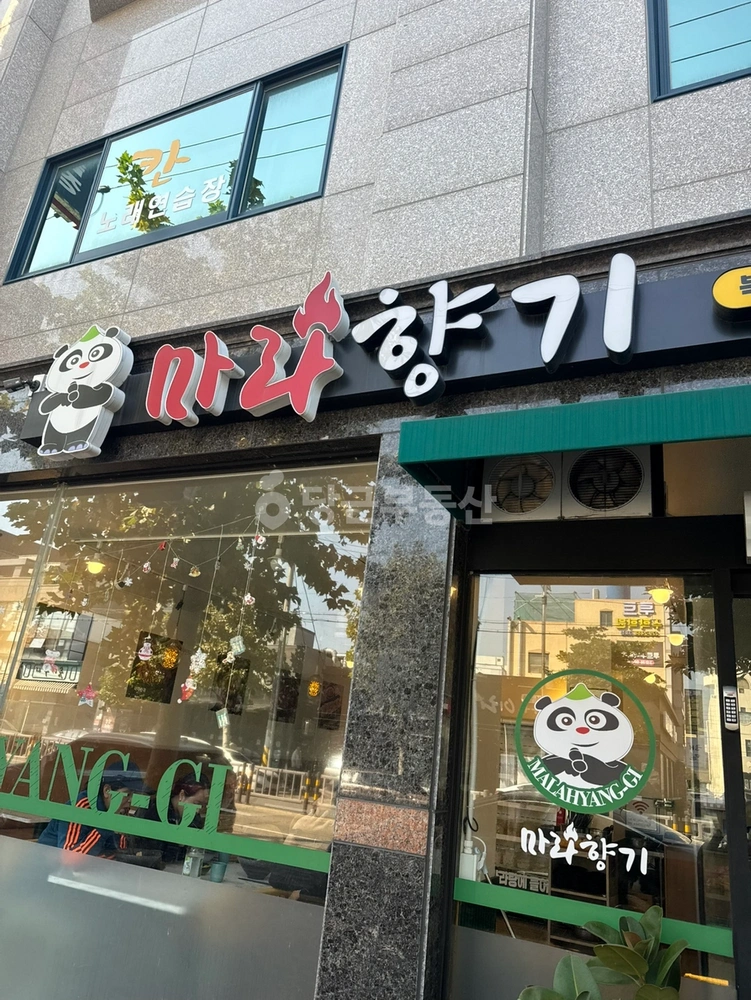 전남광주통합특별시 목포시 산정동 상가 사진 1