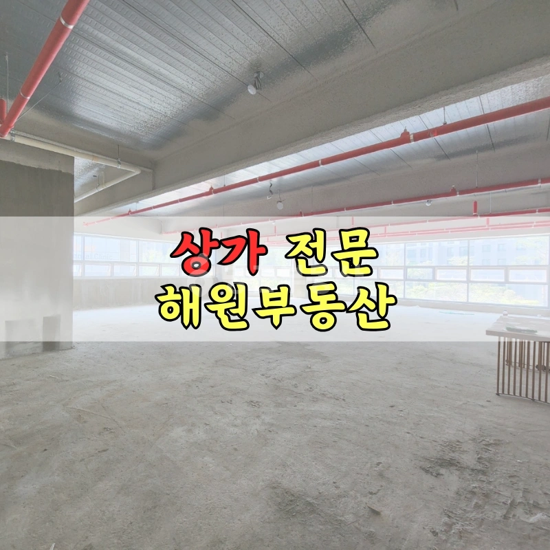 부산광역시 기장군 일광읍 상가 사진 1