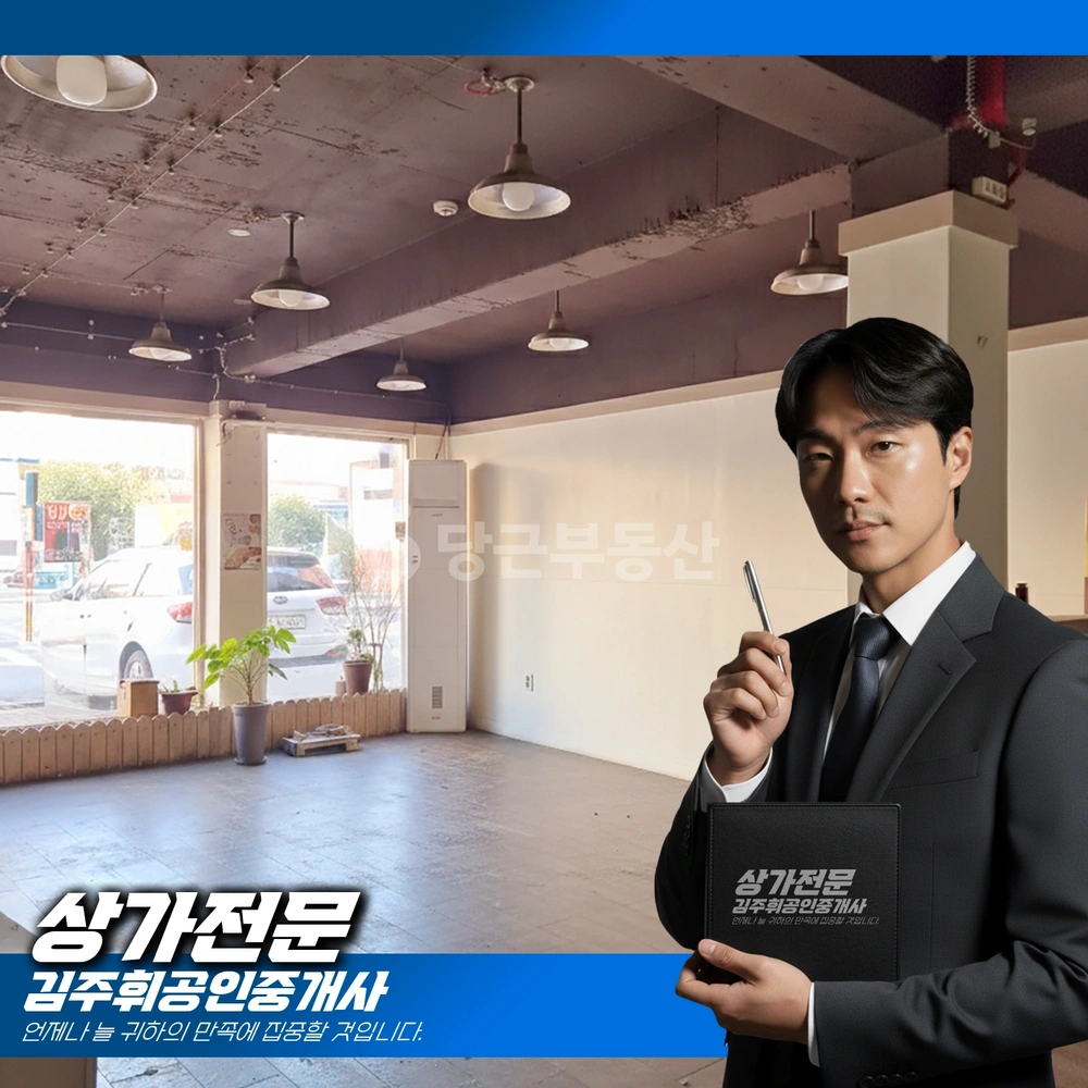부산광역시 기장군 기장읍 상가 사진 1