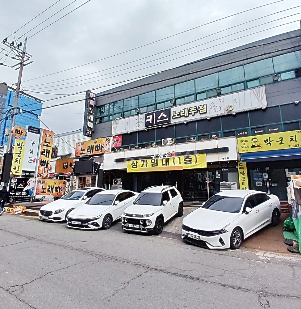 경기도 평택시 서정동 상가 사진 1