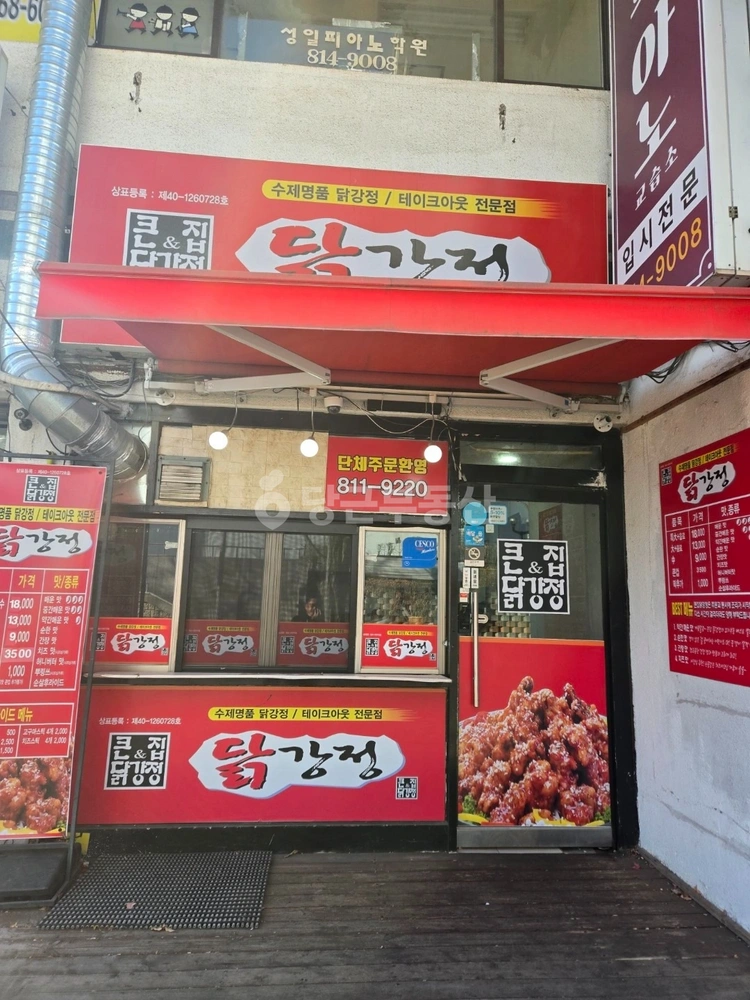 인천광역시 연수구 연수동 상가 사진 1