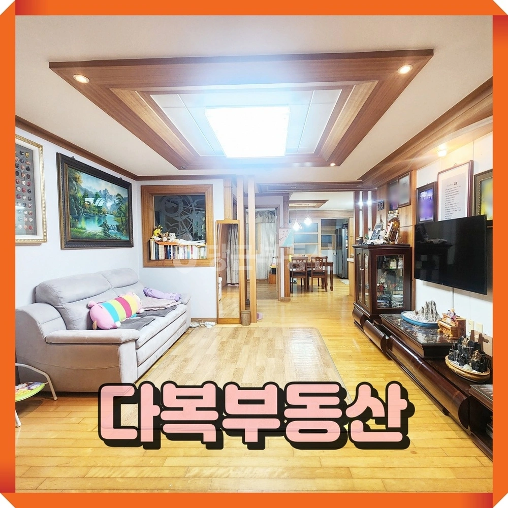부산광역시 기장군 기장읍 아파트 사진 1