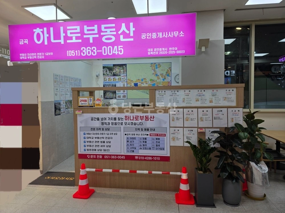부산광역시 북구 금곡동 아파트 사진 1
