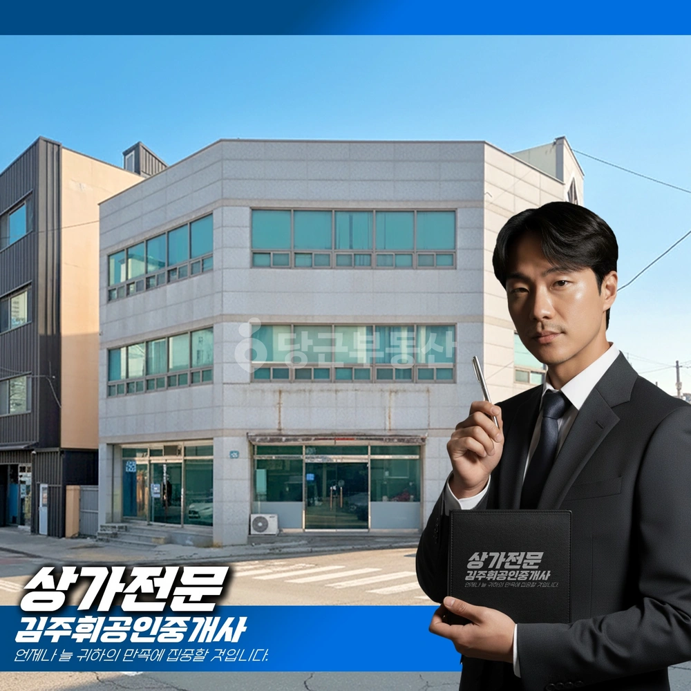 부산광역시 기장군 기장읍 상가 사진 1
