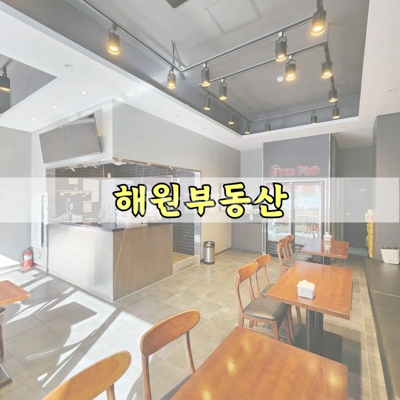 부산광역시 기장군 일광읍 상가 사진 1