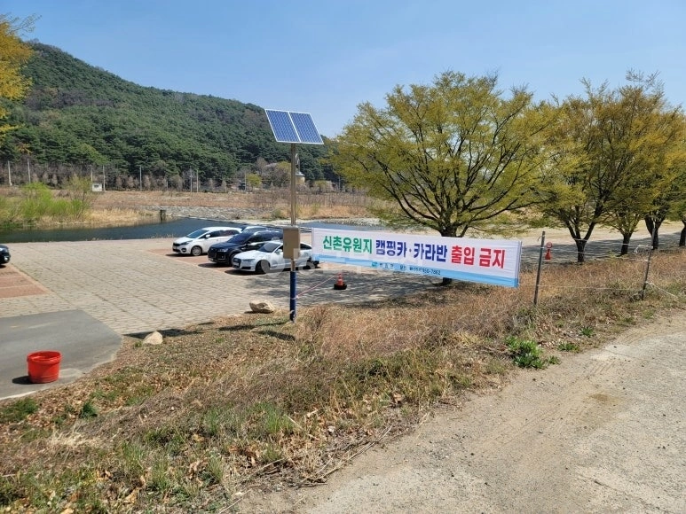 경상북도 고령군 쌍림면 토지 사진 1