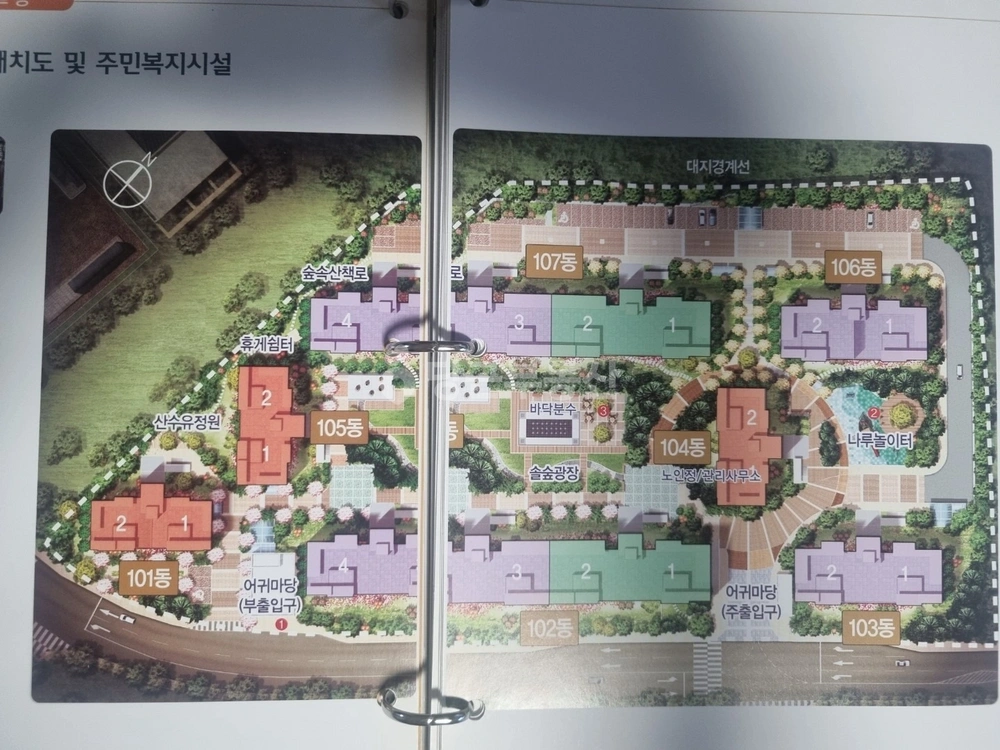 경기도 이천시 갈산동 아파트 사진 1