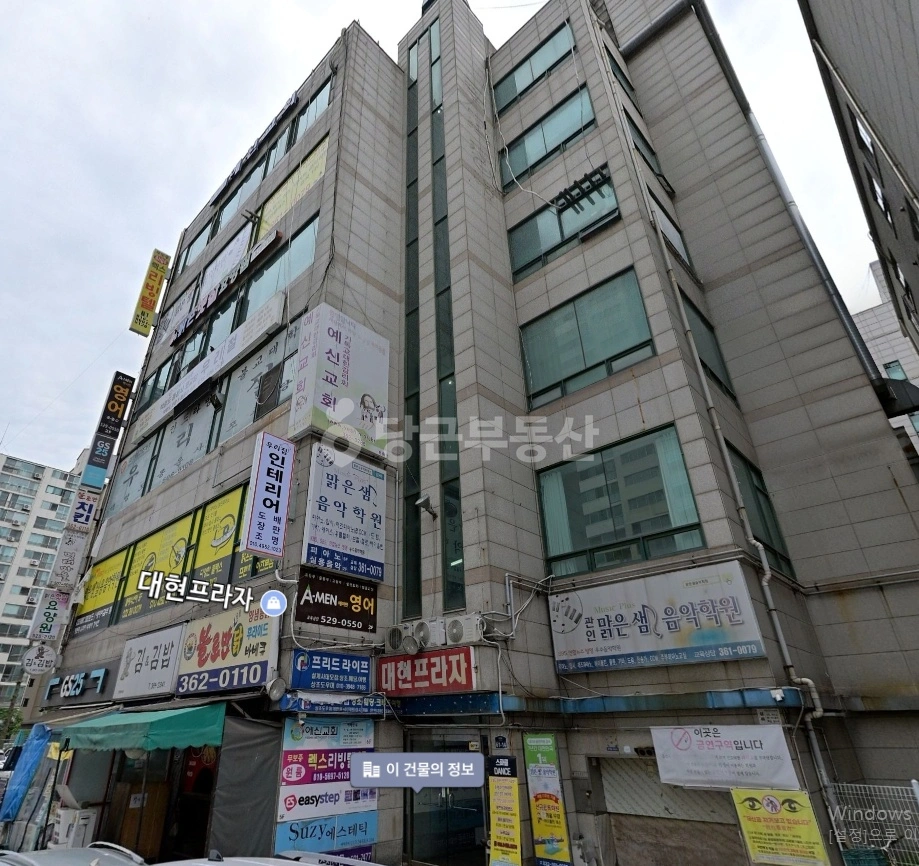 인천광역시 부평구 부개동 상가 사진 1