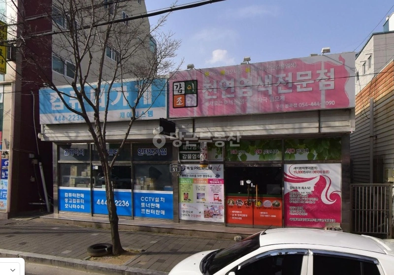 경상북도 구미시 봉곡동 상가 사진 1