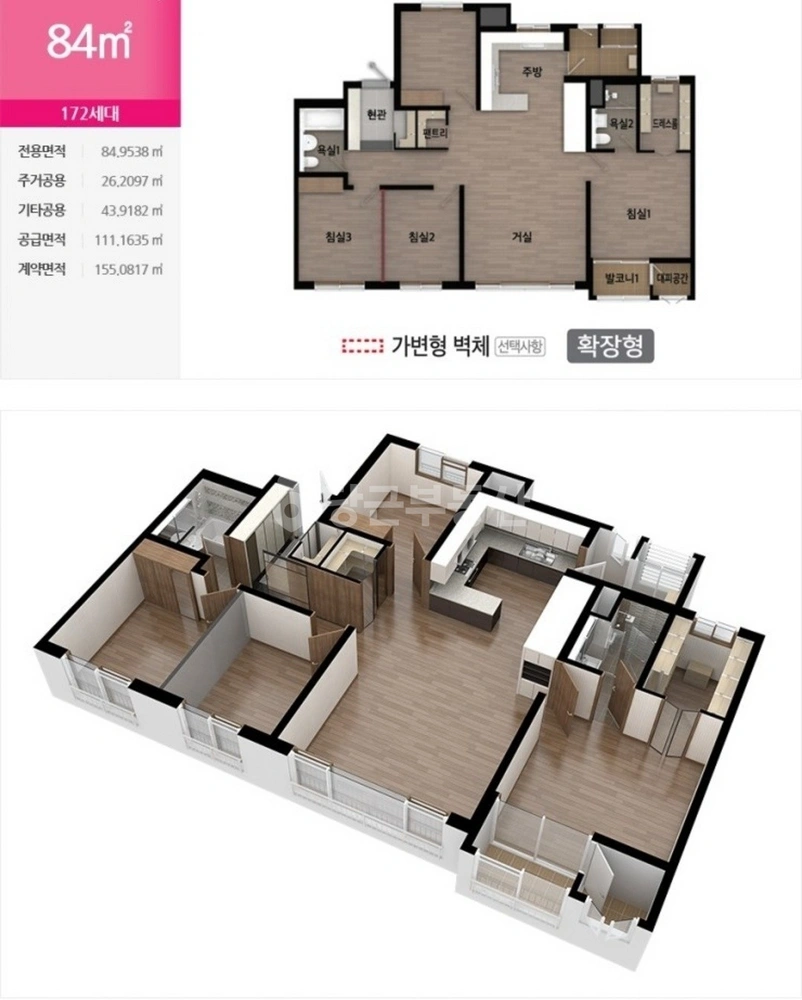 전남광주통합특별시 광산구 도산동 아파트 사진 1