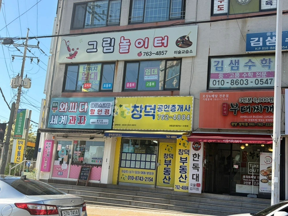 전남광주통합특별시 광양시 광양읍 상가 사진 1