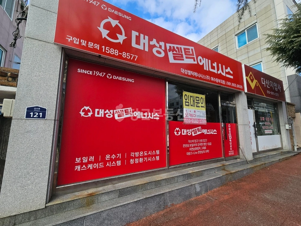 전남광주통합특별시 여수시 학동 상가 사진 1