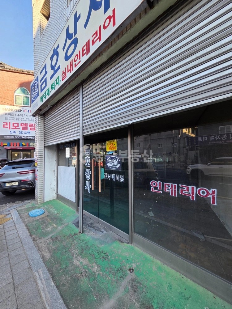 경상남도 진주시 장대동 상가 사진 1