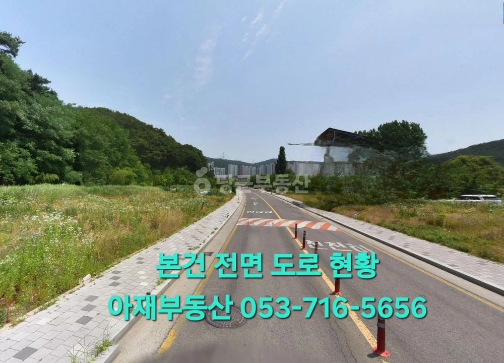 대구광역시 북구 연경동 토지 사진 1