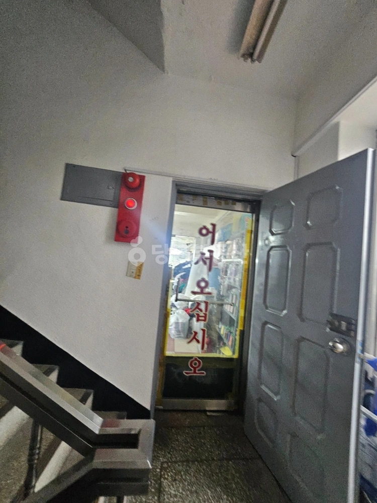서울특별시 중랑구 중화동 상가 사진 1