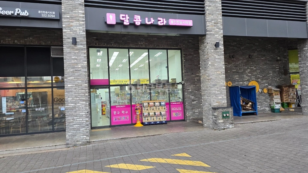 경기도 용인시 처인구 남사읍 상가 사진 1