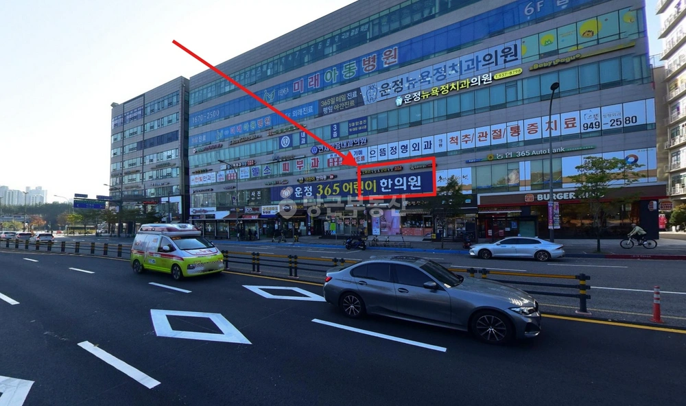 경기도 파주시 동패동 상가 사진 1