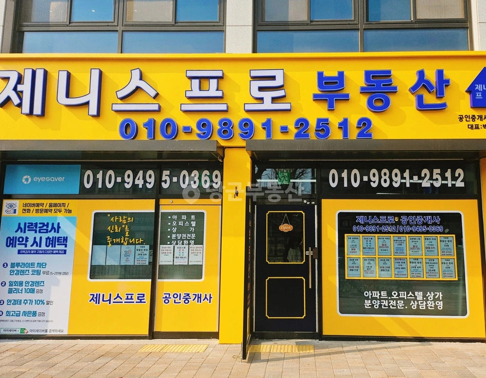 전남광주통합특별시 서구 양동 아파트 사진 1