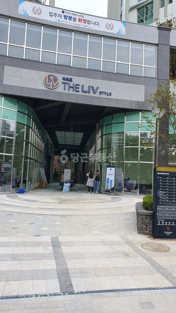 서울특별시 영등포구 영등포동1가 아파트 사진 1