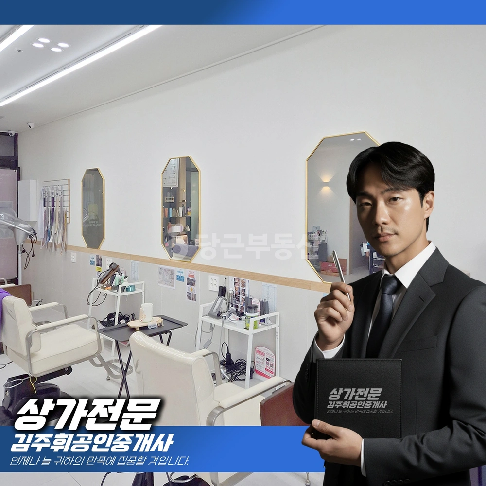 부산광역시 기장군 일광읍 상가 사진 1