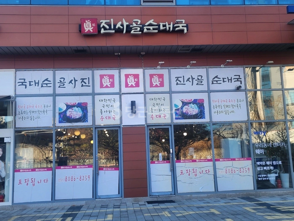 경기도 군포시 당정동 상가 사진 1