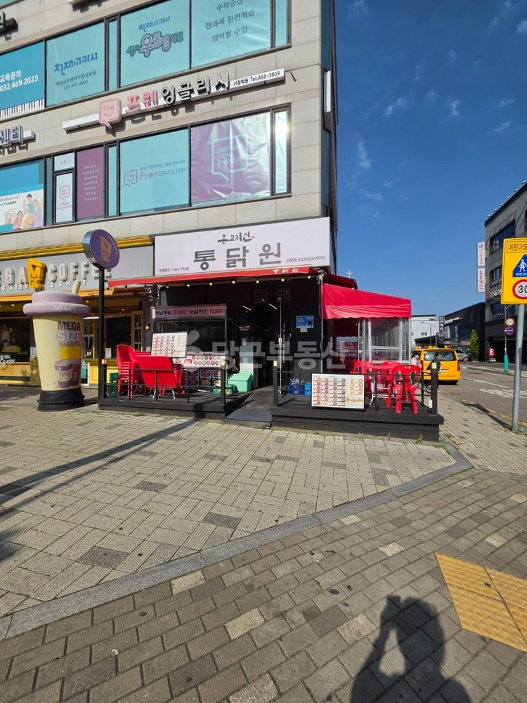 인천광역시 남동구 서창동 상가 사진 1