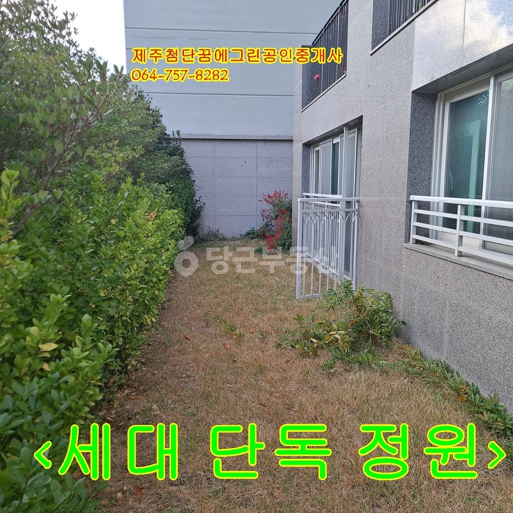 제주특별자치도 제주시 월평동 아파트 사진 1