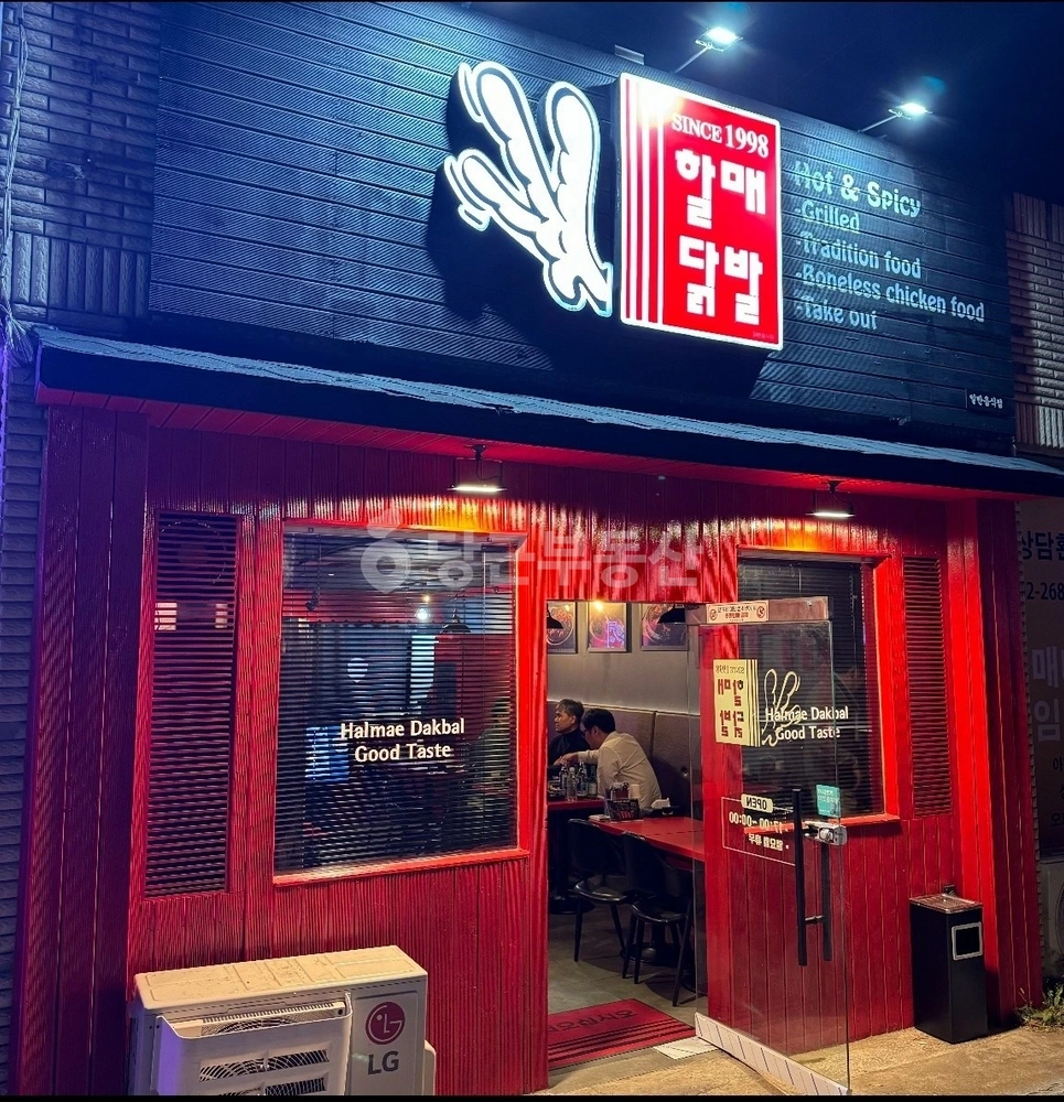 울산광역시 남구 무거동 상가 사진 1