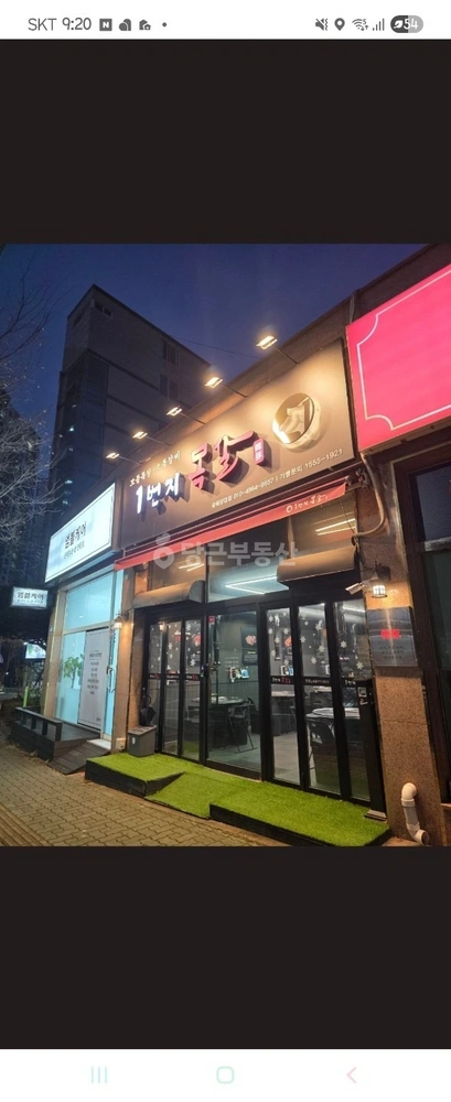울산광역시 울주군 범서읍 상가 사진 1