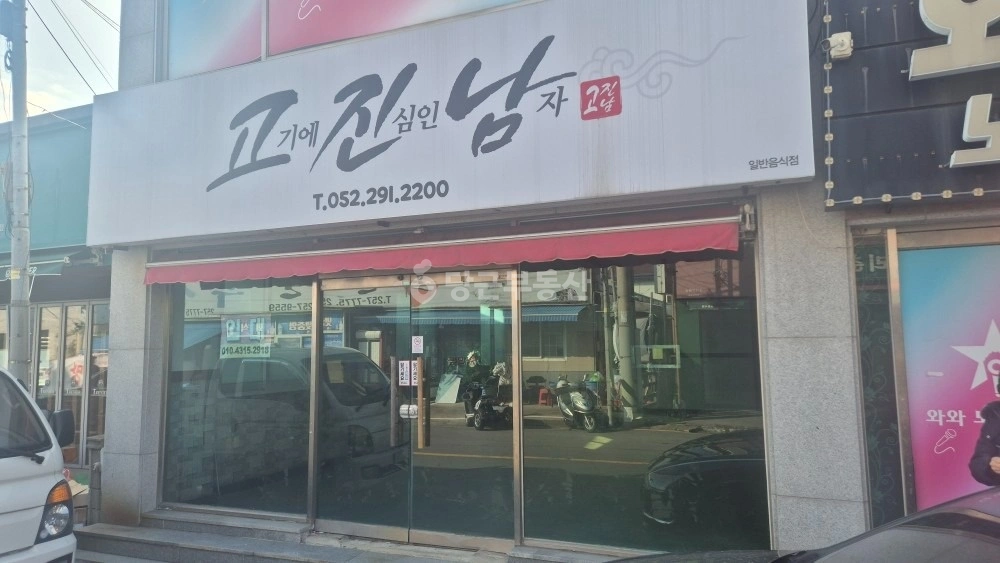 울산광역시 북구 호계동 상가 사진 1