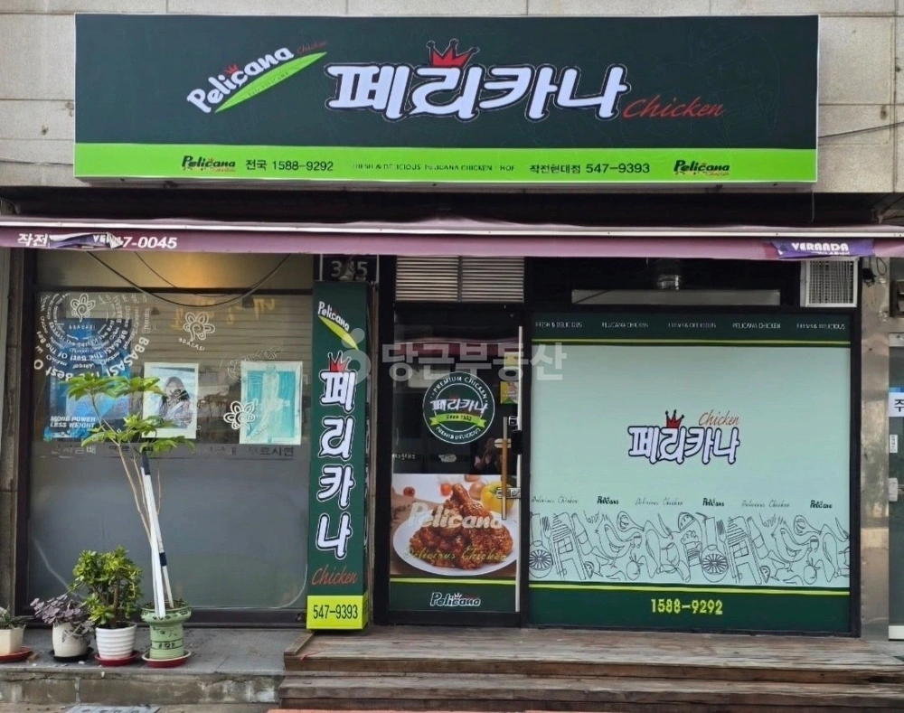 인천광역시 계양구 작전동 상가 사진 1