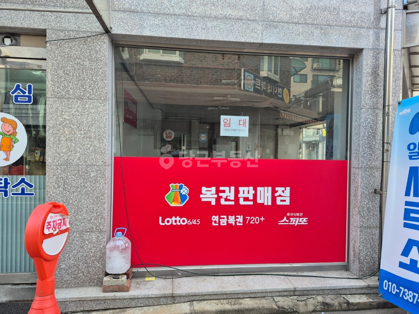 매물 썸네일