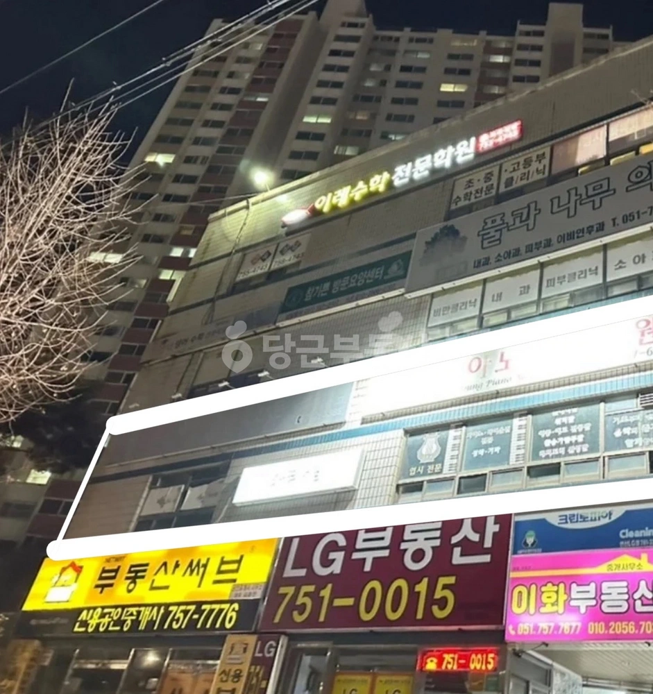 부산광역시 연제구 연산동 상가 사진 1