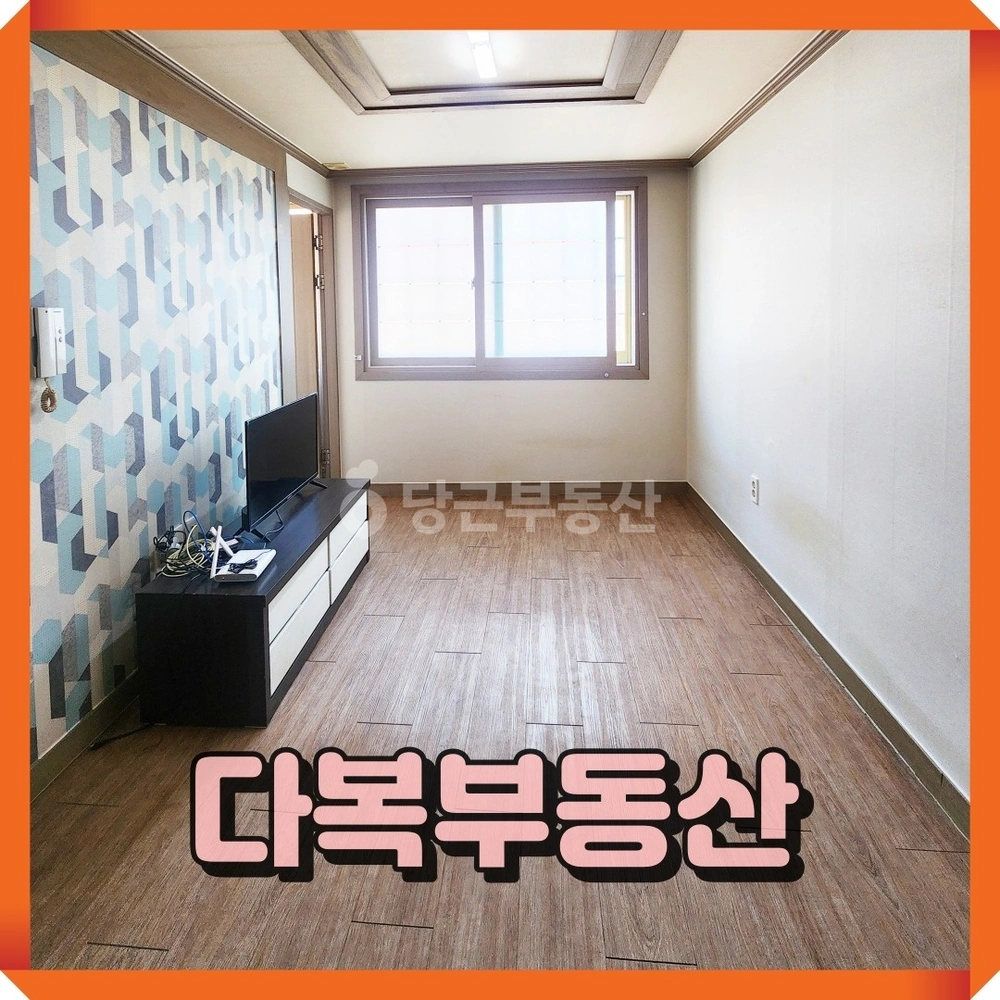 부산광역시 기장군 기장읍 원룸 사진 1