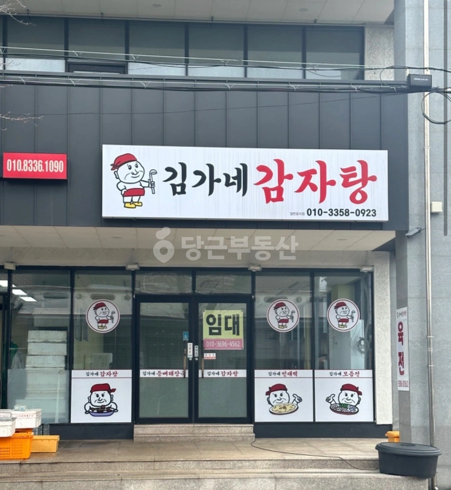 제주특별자치도 서귀포시 남원읍 상가 사진 1