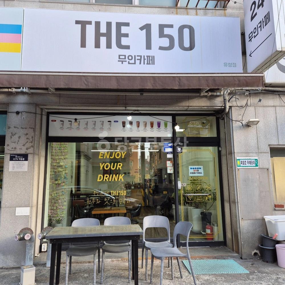대전광역시 유성구 구암동 상가 사진 1