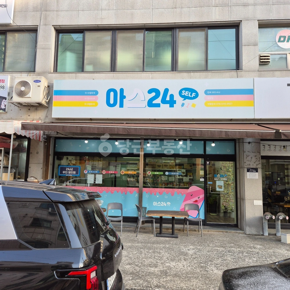 대전광역시 유성구 구암동 상가 사진 1