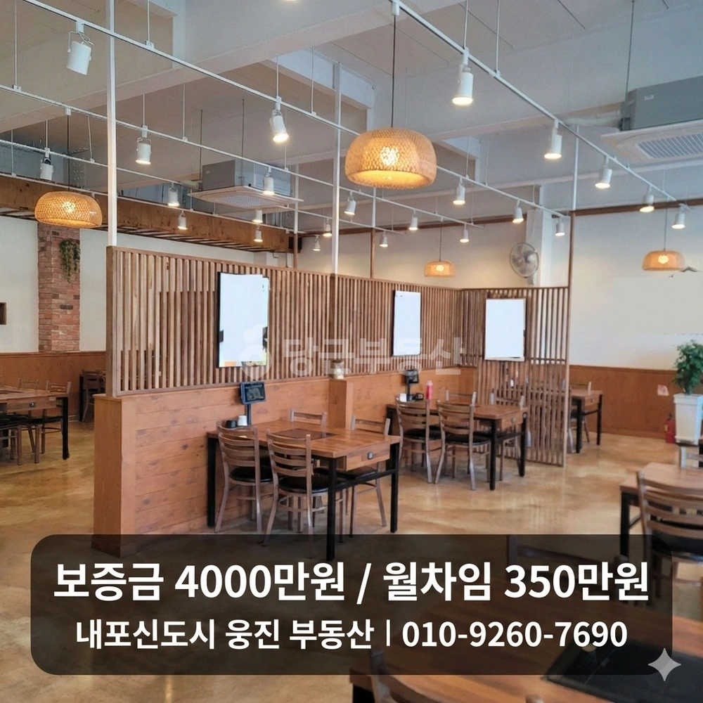 충청남도 홍성군 홍북읍 상가 사진 1