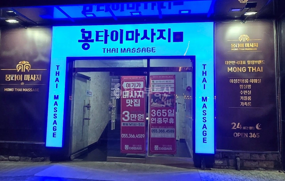 경상남도 양산시 삼호동 상가 사진 1
