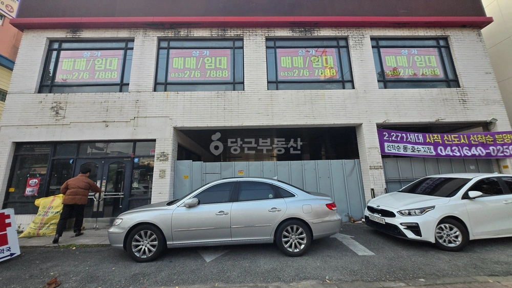 충청북도 청주시 흥덕구 복대동 상가 사진 1