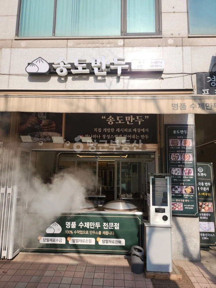 인천광역시 검단구 마전동 상가 사진 1