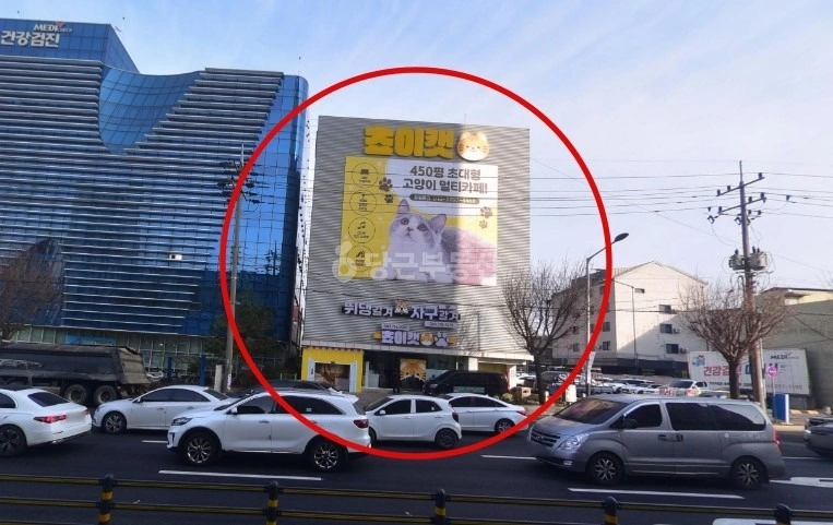 충청북도 청주시 흥덕구 봉명동 건물 사진 1